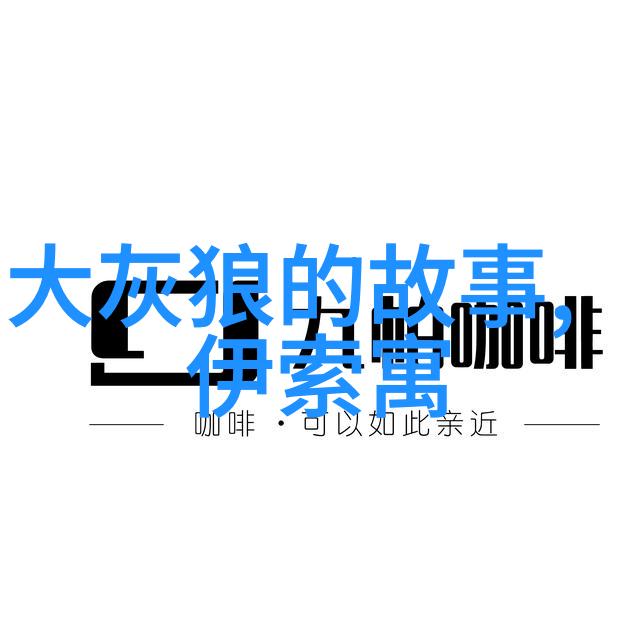 瑜布拉克从燕国到易王一个被遗忘的朝代及其君主