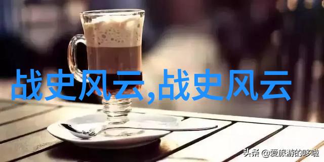 黑色料理的秘密探索网络小说中的黑锅文化