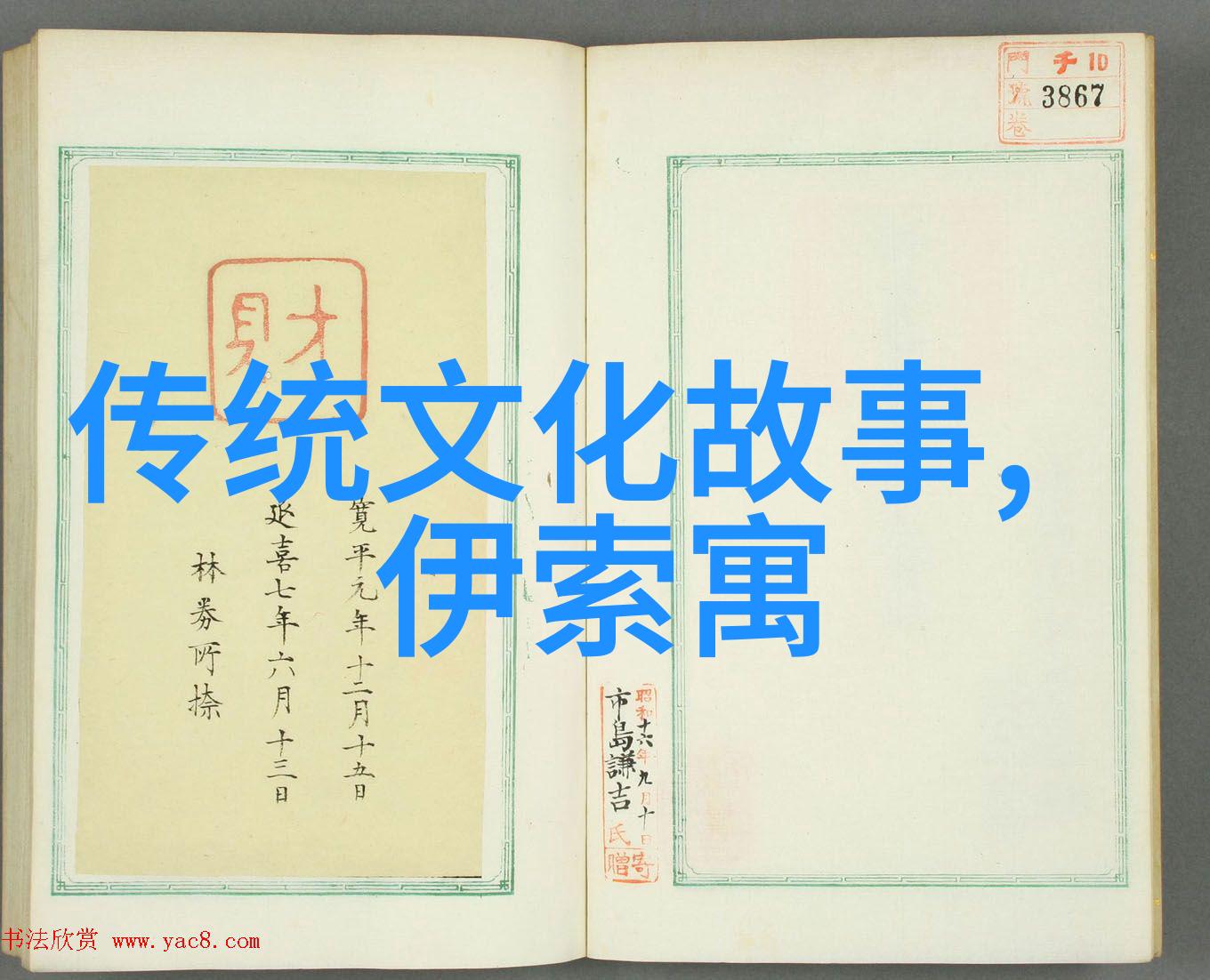 历经沧桑选读那些能够深刻理解唐代政治变迁的著作