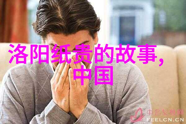 明朝那些事儿龙争虎斗的盛世春秋