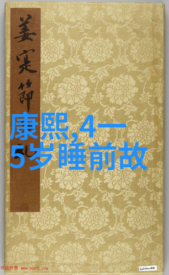 一夫多妻-共享爱情探索一夫多妻制中不吃醋的秘诀