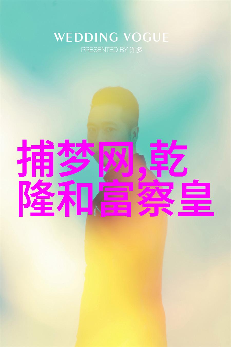 在遥远的古代一个小村落里有没有隐藏着一位神奇的女巫她能用一声低语让所有人都沉默不语