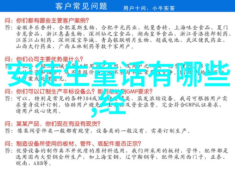 哥布林洞窟动漫nasa双男主我和我的NASA伙伴闯进了那个神秘的哥布林洞窟