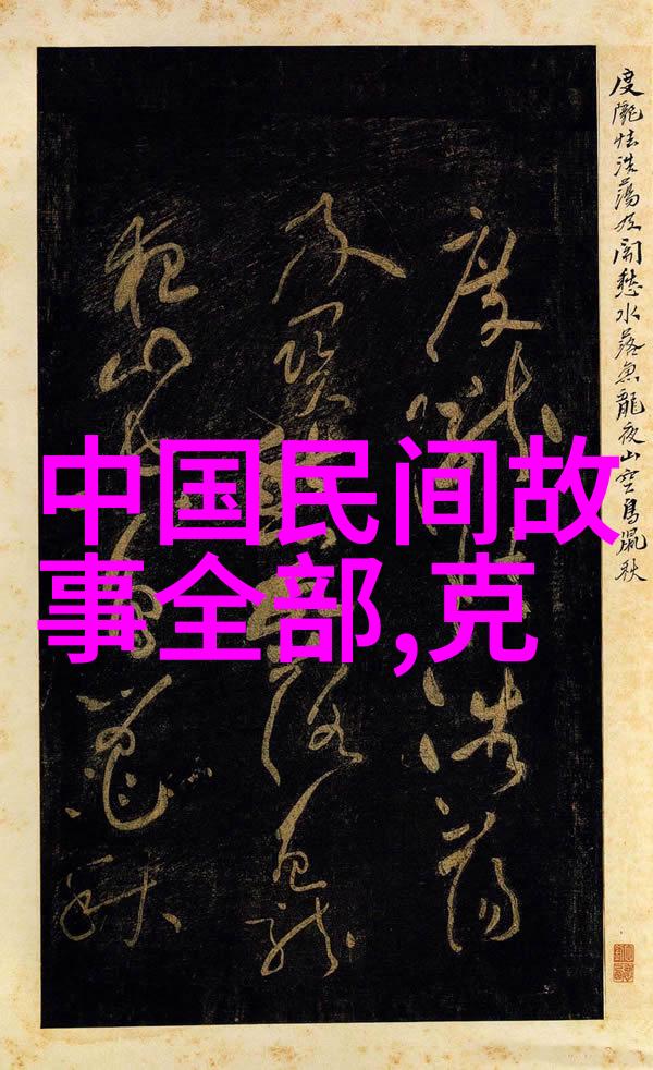 嘲风古代神话传说中龙九子之一被视为辟邪镇宅的瑞兽类似于灰姑娘变成玻璃鞋一样一件物品能改变命运