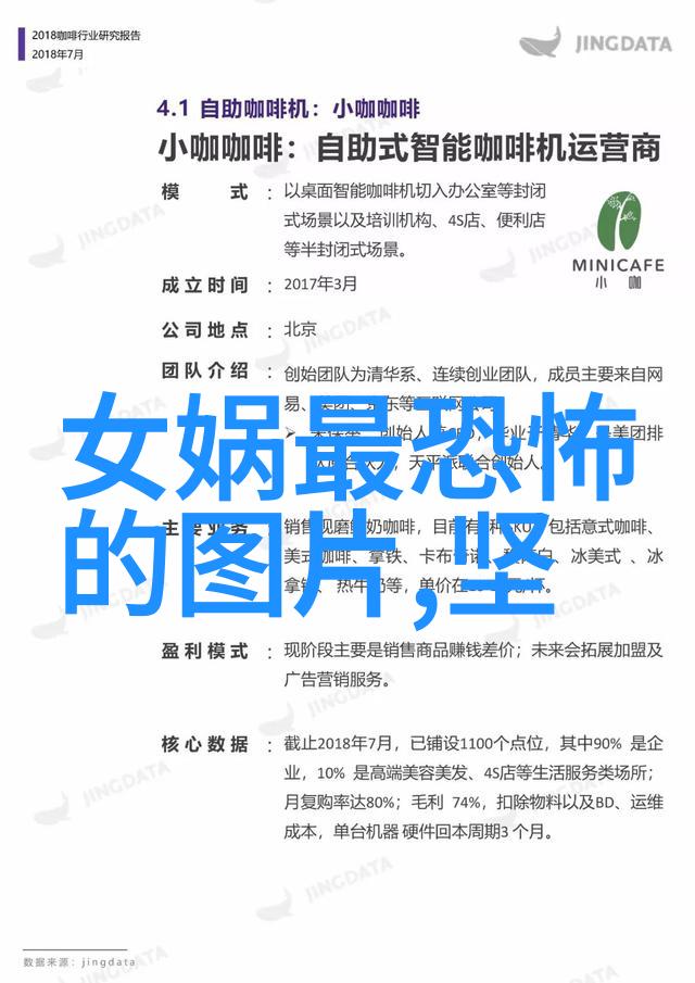 红楼梦中的孩子们儿童版的红色经典故事