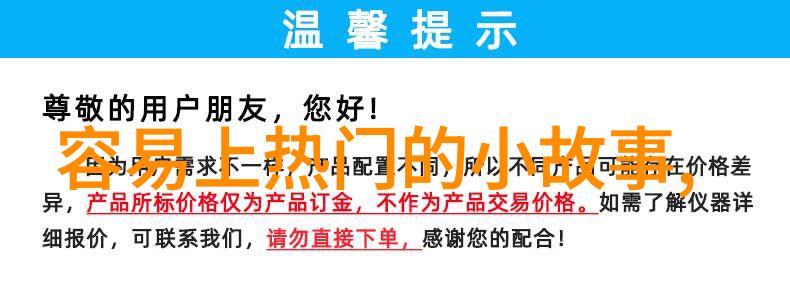 古籍中的智慧10个历史成语故事简短解读探索中国文化的深层之谜