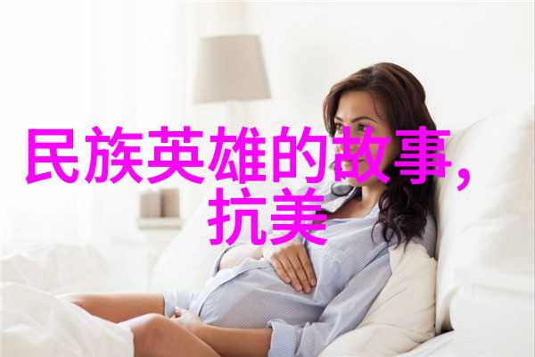 绯红泪痕一段永远未完的故事