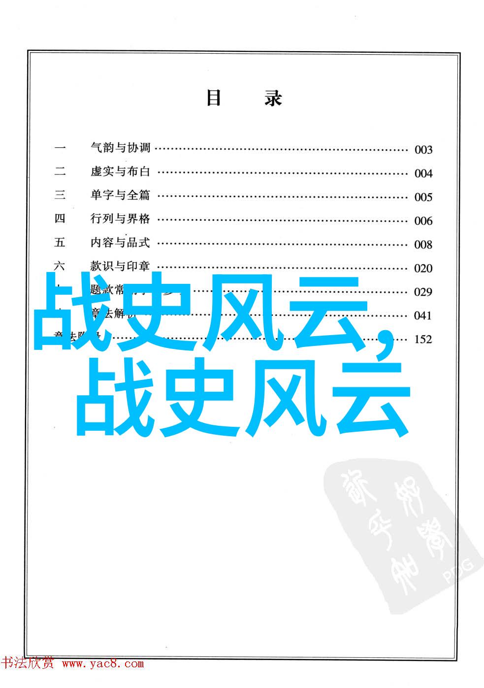 新文化运动中的代表人物如鲁迅陈独秀等他们的作品和思想对时代有何贡献