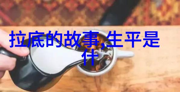 中国历史app我是如何通过时光机探秘古代的