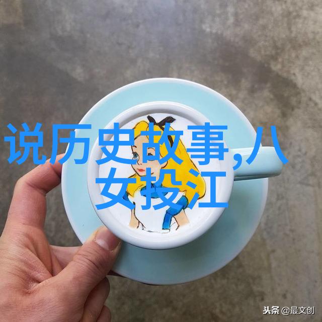 诗意编织的真实历史从民间传说到官方记载的转换过程