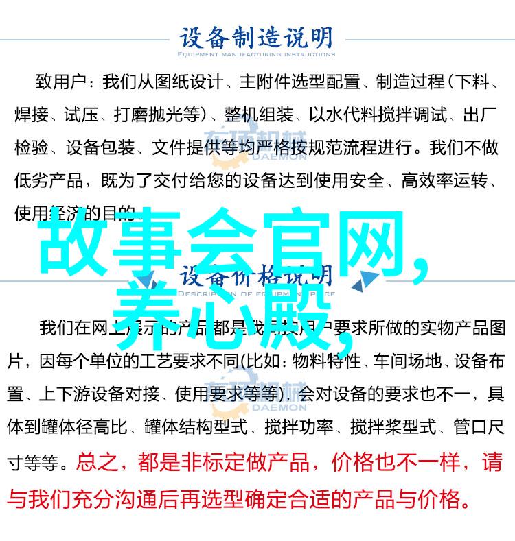 2023年新闻趣事一国竟将首都名抹去仿佛整个国家的命运在一瞬间消散这不仅是对历史记忆的亵渎更是对名字