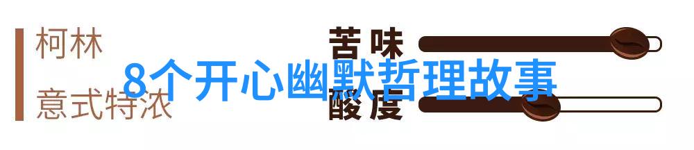 历史长河中的朝代交替