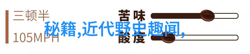 探索中国古代民间故事宝库揭秘传统文化中的经典篇章