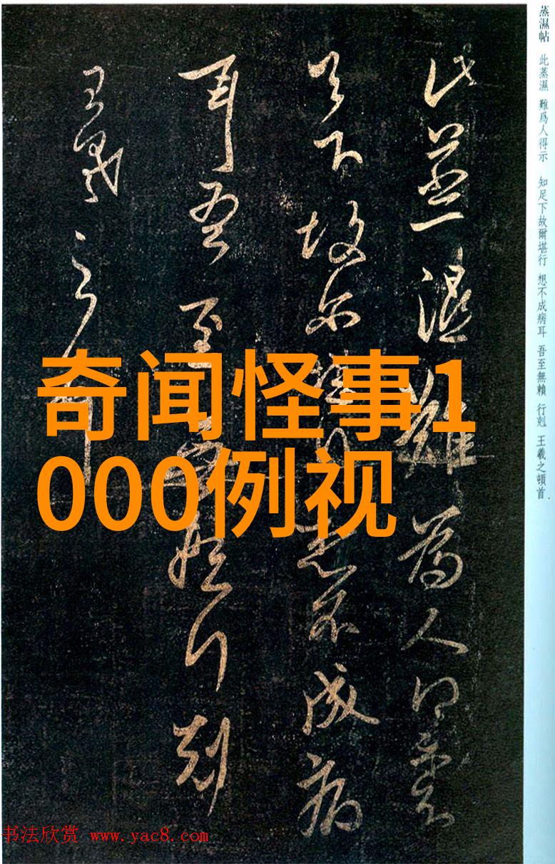 中国民间故事二年级朗诵红色经典故事中的凌波仙子在社会场景中绽放