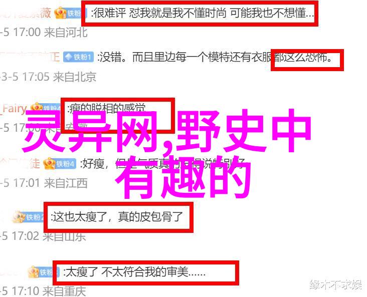 天秤时代的领袖分析处女座历代领导者的治国理政