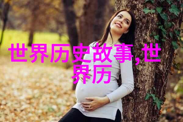 神秘的泥土与火焰女娲创造生命的奇迹