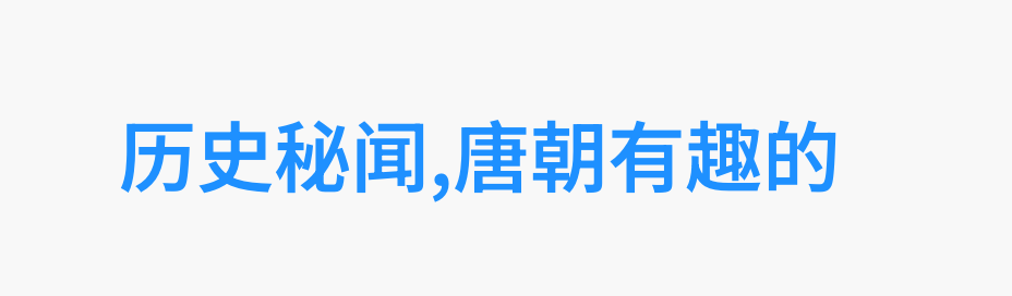 爱睡在一起-共枕之情爱睡在一起的温馨故事