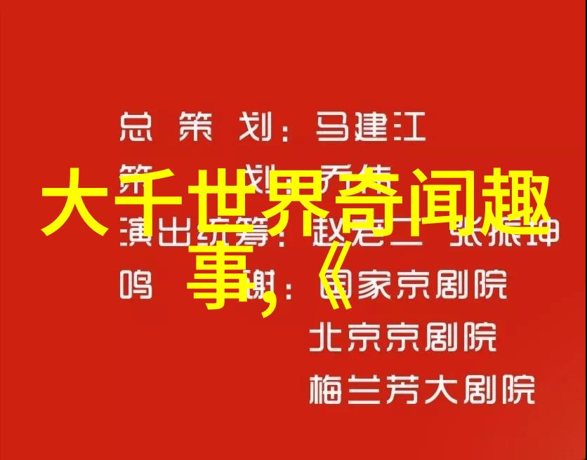 历史上最残暴的故宫那些令人毛骨悚然的恐怖地带背后藏着怎样的血腥秘密