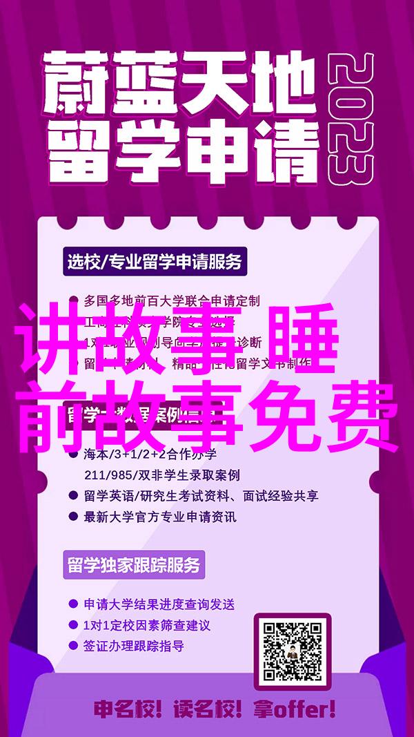 清朝历代皇帝道光之外的衰落巨擘揭秘另一个让帝国崩溃的君主