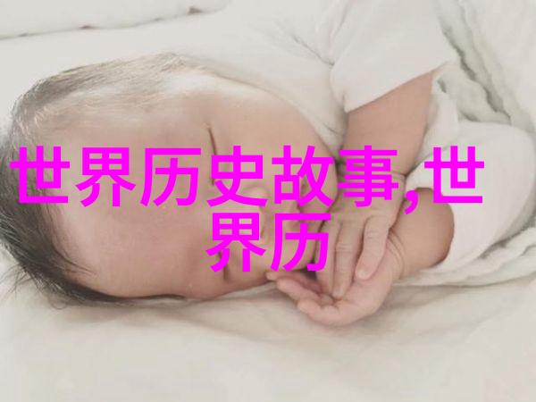 清末民初的义庄之谜