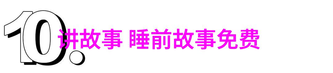 后羿为何要射日他最后是怎么死的女娲吃人的照片可怕藏于古籍之中