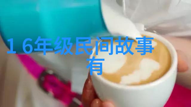 中国民间故事鞭尸汪雷十大抗日小英雄的故事简短