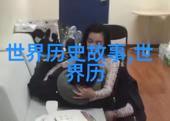 明镜暗影唐朝女将与宫廷阴谋