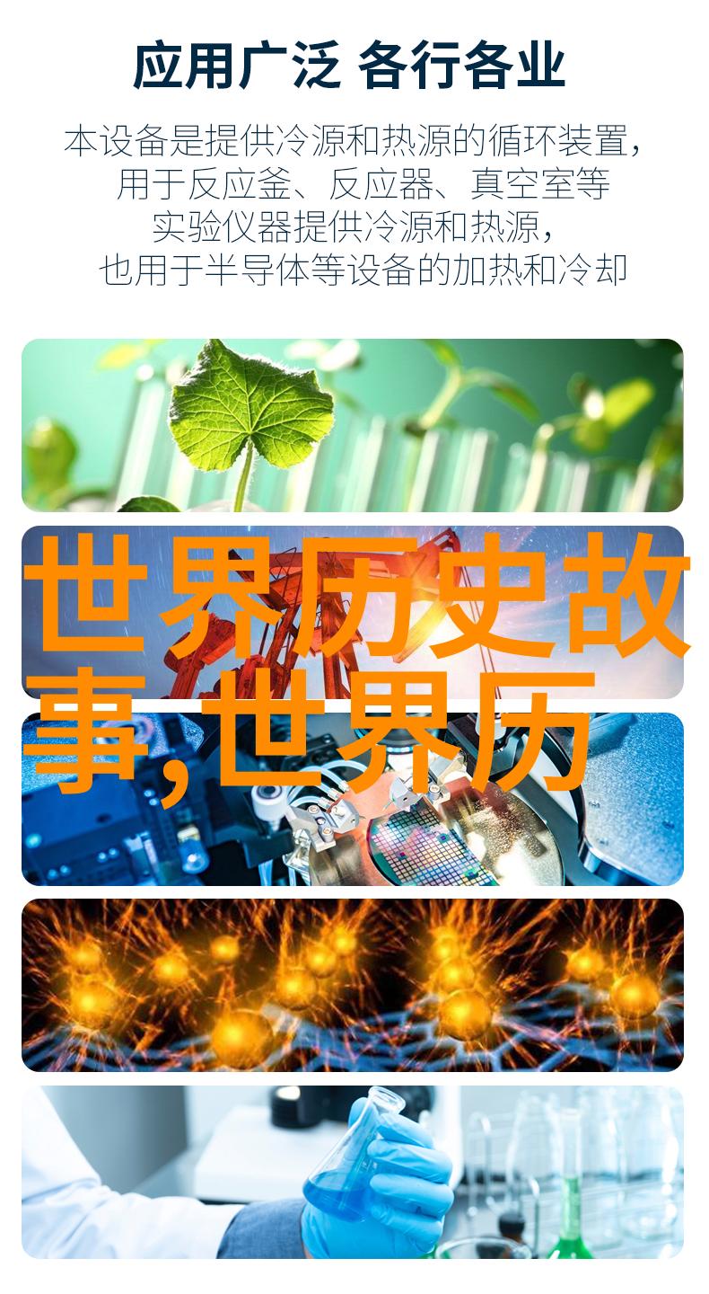 上下五千年的篇章穿越时空的历史纬度