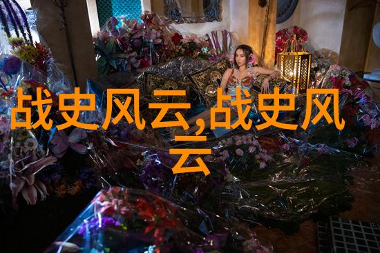 中国经典历史故事简短道理诸葛亮用智取胜孔明灯引敌误入空城