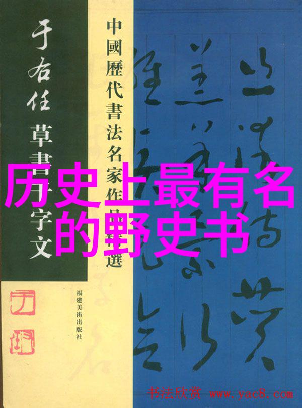 传统文化的故事我爷爷讲的那场关于龙马的古老战役