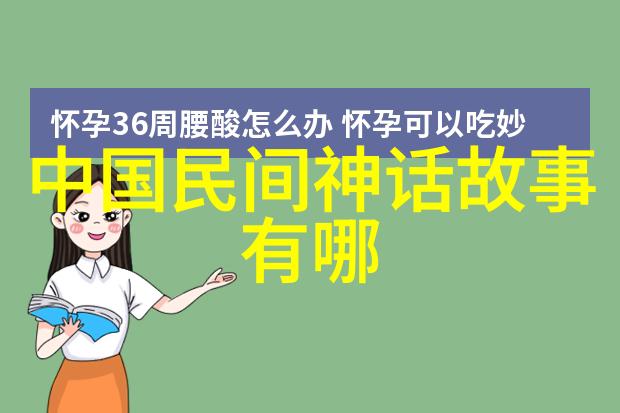 范浩民对后世影响到了什么程度