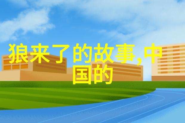 古埃及法老霍拉包特探秘世界上最早的金字塔建造者