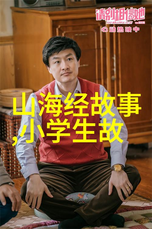 元朝帝王史话评书- 孙可望简介明末农民起义军大西政权主要将领