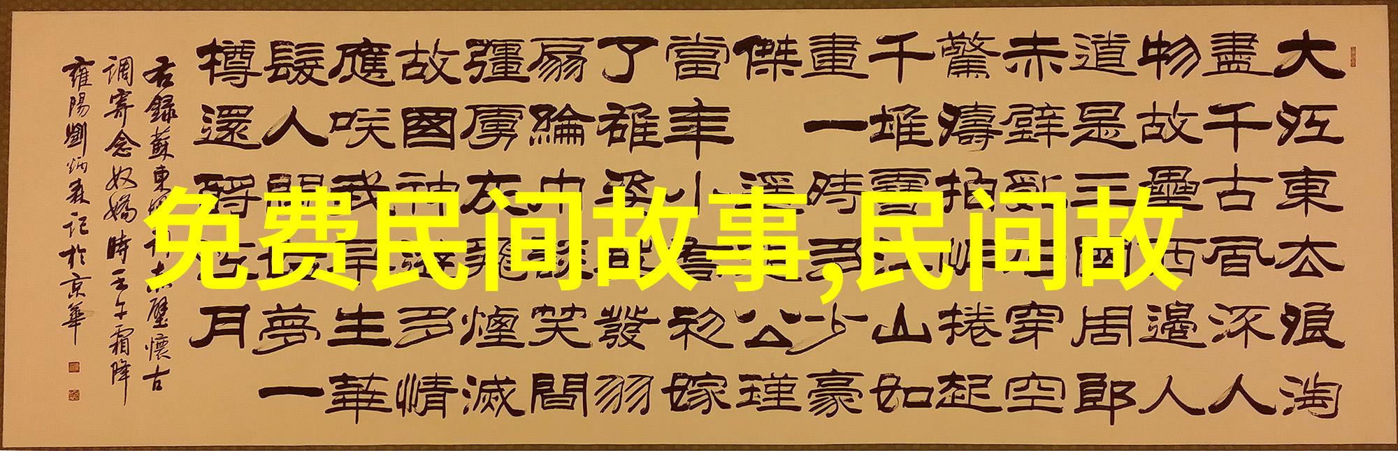 小型化生活人类可以从螃蟹家的布局中获得启发吗