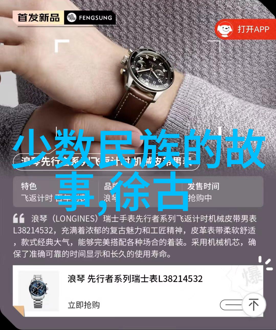 燕易王背后的历史背景与个人品质分析