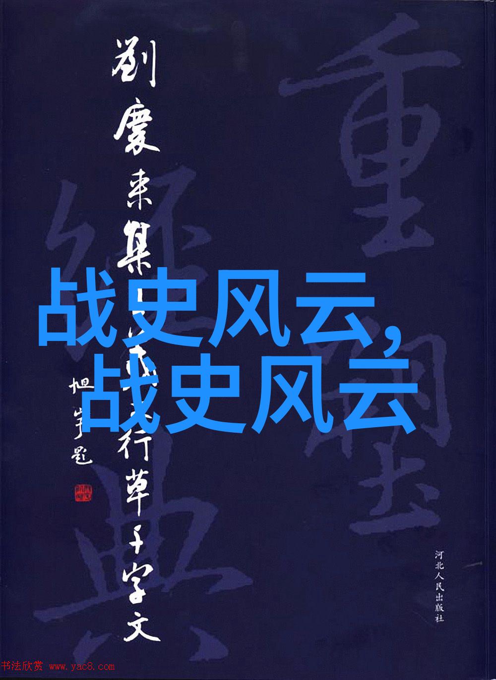 传统文化小故事100字我和我的爷爷的那次星空下讲述的古井不倒