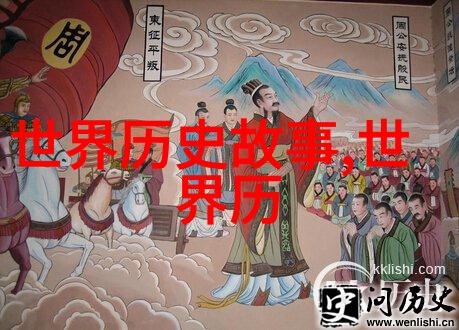 中国经典神话故事100篇-穿越千年重访中国古代神话的足迹