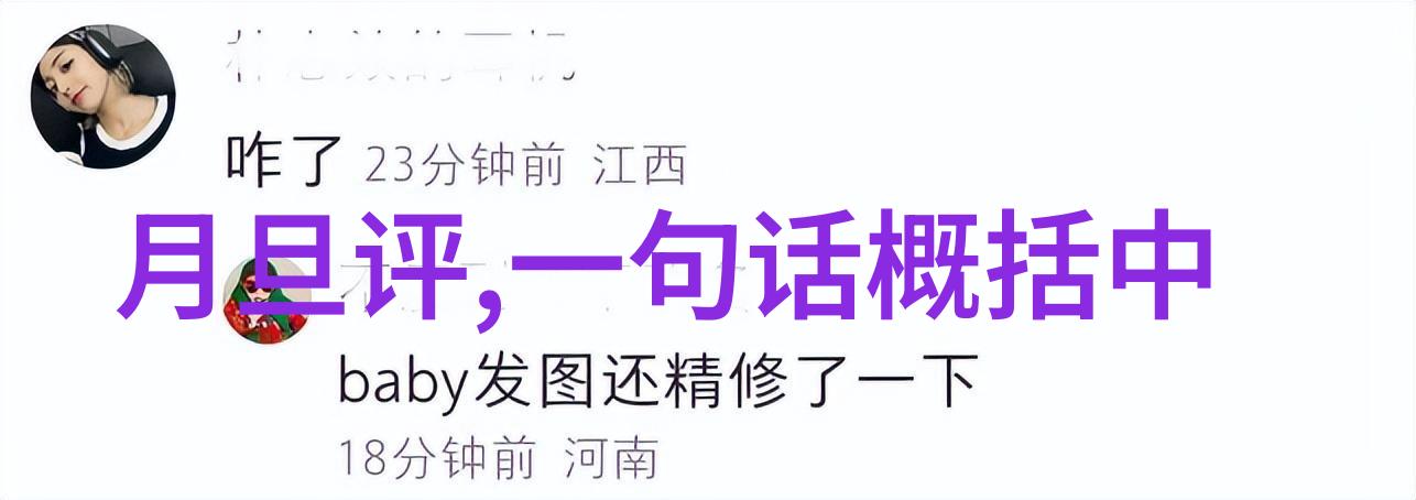 初中生必听的经典故事-岁月里的传奇重温那些青春时光的经典