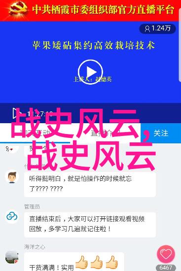 古今长河里的狐狸尾巴