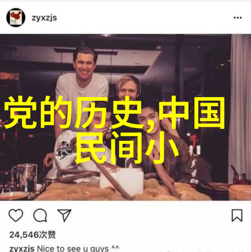 月光下的女神探索古代文化中的月亮崇拜