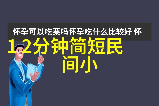 穿越千年的秘密揭秘古代帝王的异闻录古代帝王的荒谬趣事