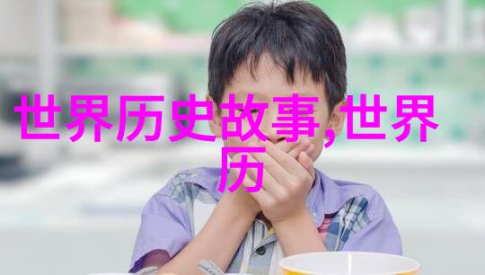 痞幼视频3分25秒精彩瞬间