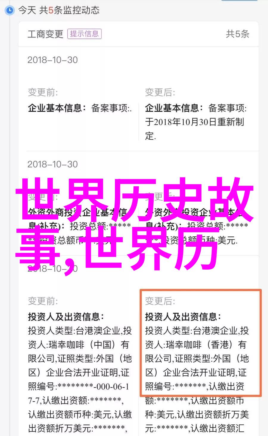 一上一下不停运动免费-无限活力探索全天候免费健身的秘密