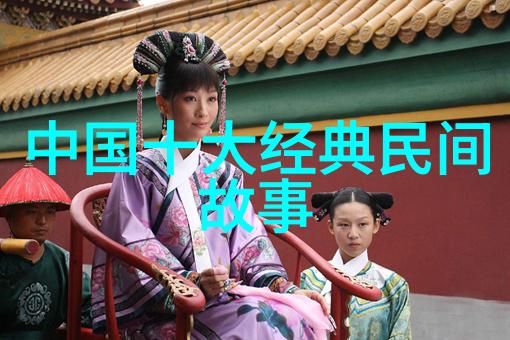 神秘力量魔法超自然现象在民间神話中扮演了什么角色为什么如此重要