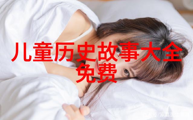 聊斋志异中的鬼吹灯中国神话故事的现代变奏