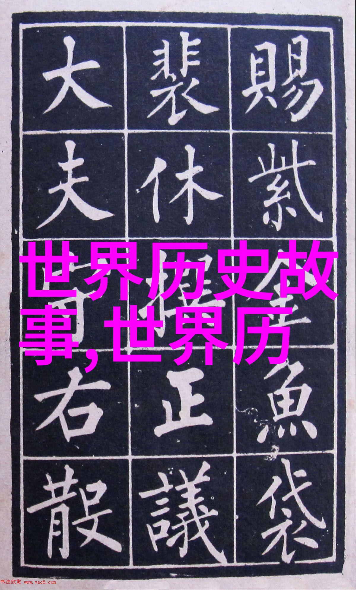 乌鸦喝水的故事我的朋友们你知道吗有一只乌鸦它总是那么高傲不肯和其他鸟儿一样到河边去喝水它认为自己才是