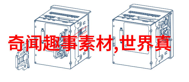 揭秘古今奇闻录一览野史趣闻的精彩篇章