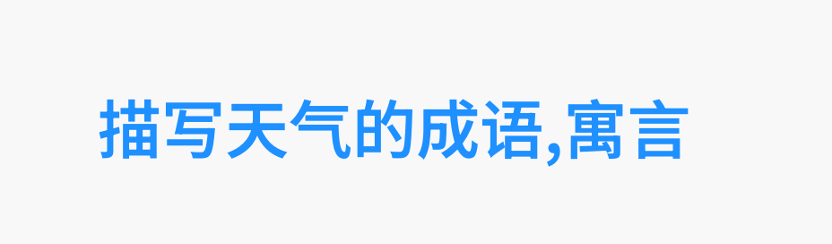 明朝那些事儿石悦免费阅读利玛窦穿越400年与中国物品的交融聚会(图)