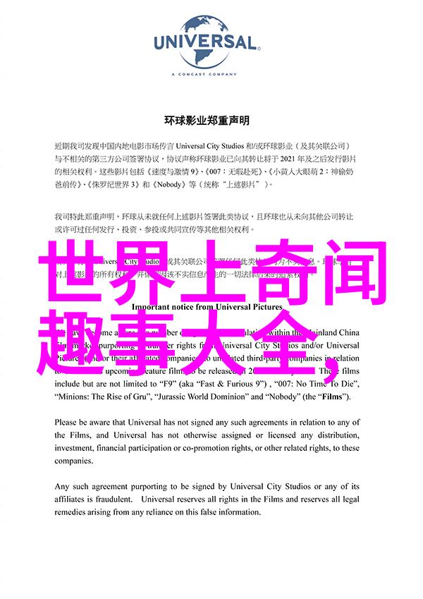 乌拉那拉氏断发传说历史的沉浮与文化的延续