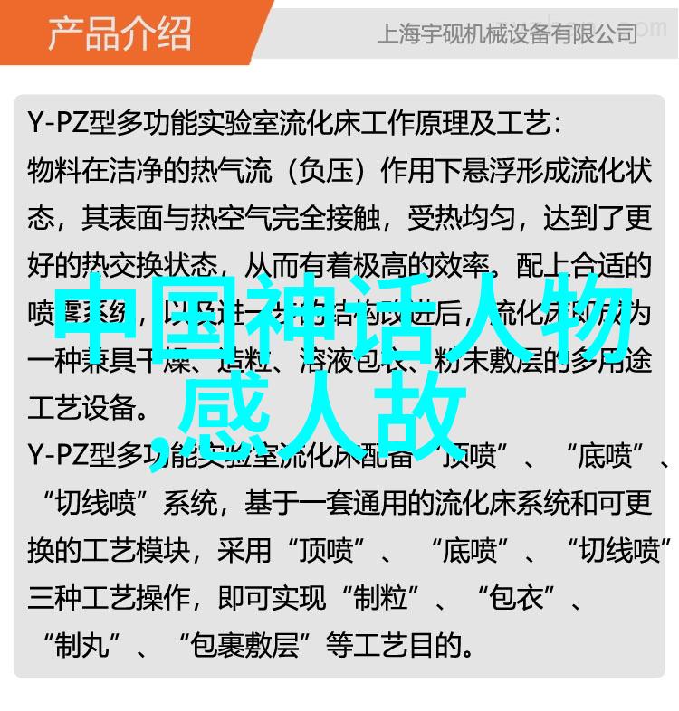 东汉末年的政治混乱与董卓政权崩溃